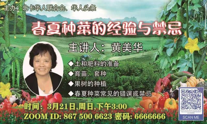 MeihuaHuang